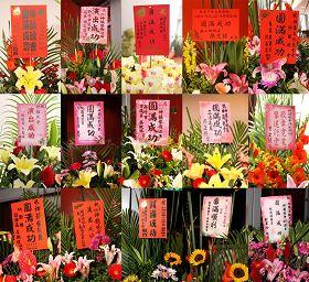 神韵巡回艺术团莅临桃园展演中心演出，台湾各界官员祝贺。