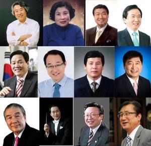 韓國多位政要、名流、藝術家紛紛致賀。