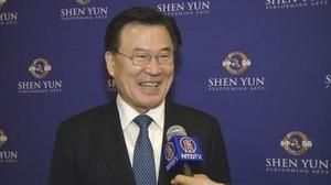 慶南教育監高永珍對神韻的精湛演出大為贊賞：“真是卓越超群，深受感動。”