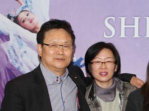 金映珍携妻子洪美英一起观看了神韵巡回艺术团在韩国光州的最后一场演出