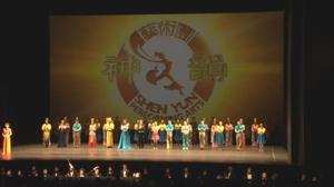 演員謝幕時，全場起立長時間鼓掌向演員們致敬。