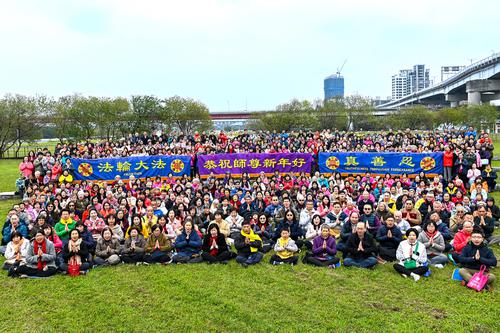 台北法轮功学员齐聚在华江河滨公园祝贺师父新年好。