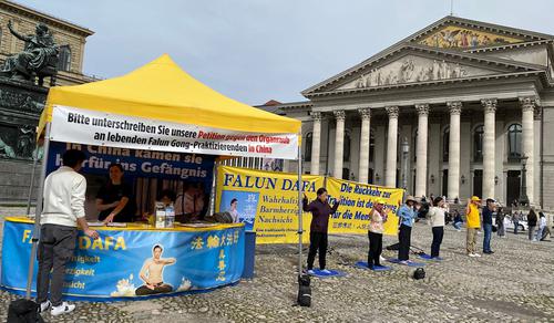 德國法輪功學員在慕尼黑王宮前的馬克斯－約瑟夫廣場（Max－Jeseph Platz）舉辦活動。