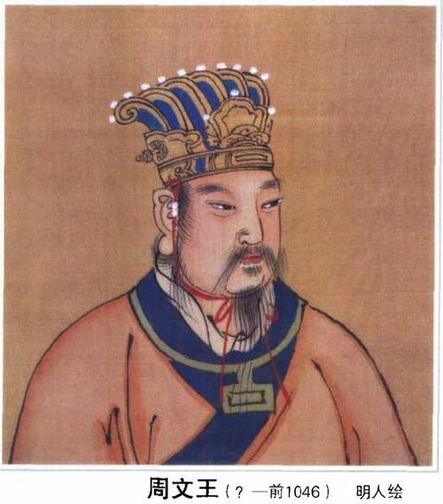 周文王