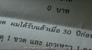 賬單上寫道：所有的費用在30年前已經付過了