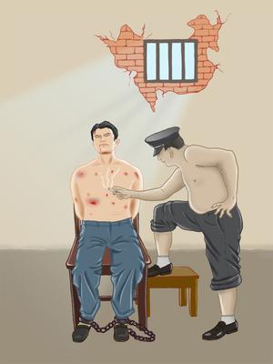 中共酷刑示意圖：火燒炮烙