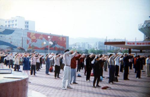 歷史圖片：1998年重慶沙坪壩區綠色廣場（現三峽廣場）法輪功學員周末集體煉功