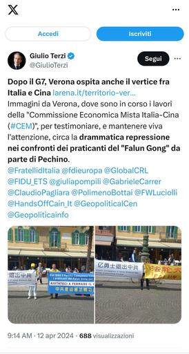 前外交部长，现参议员朱利奥·泰尔齐（Giulio Terzi）先生也在推特上发帖，提醒人们关注法轮功所遭受的迫害。（推特截图）