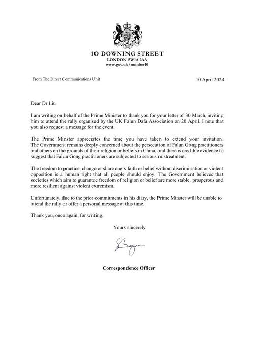 英國首相辦公室的來信