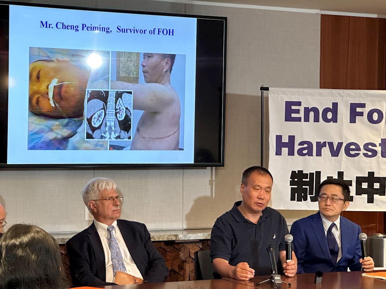 逃离中共迫害的黑龙江省法轮功学员程佩明（右二）八月九日在美国华盛顿DC举行的记者会上讲述了被活摘器官的经历。