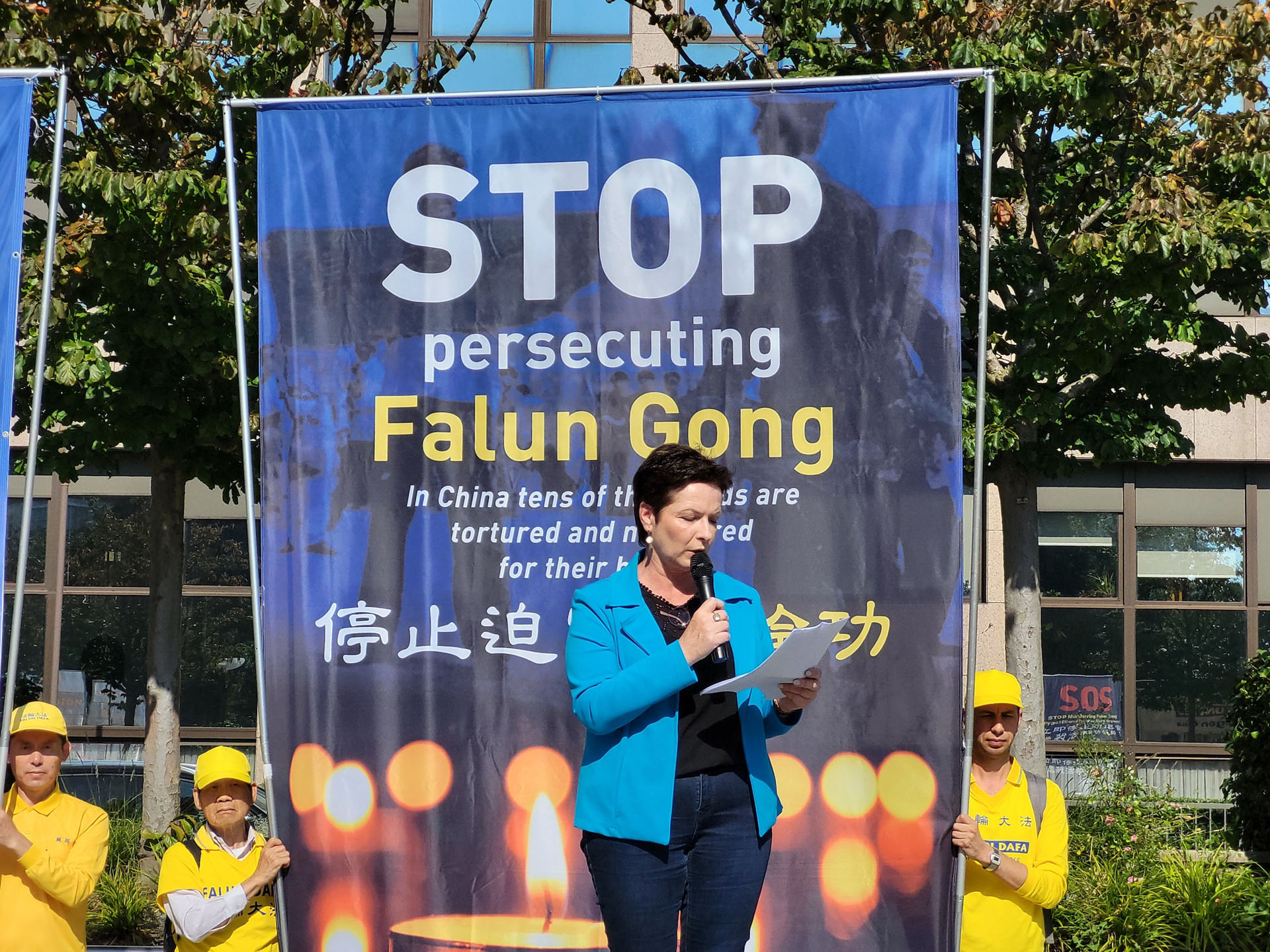 比利时联邦议员阿妮克·彭提耶集会上发言