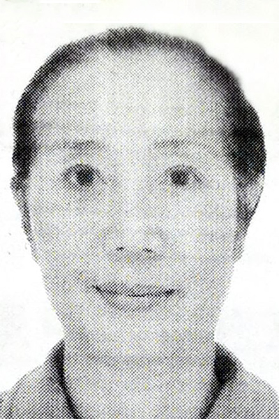 王威女士