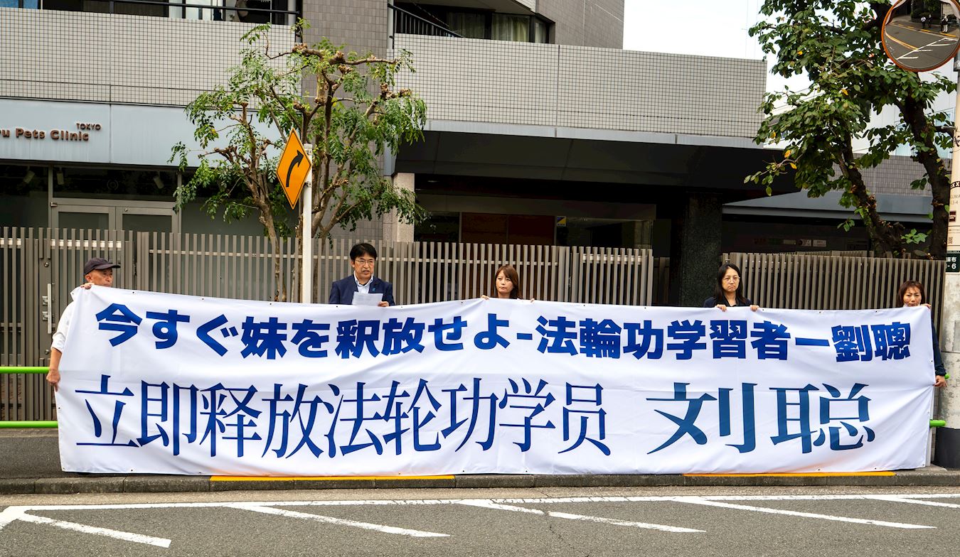 丸山治章議員在宣讀《忠告書》（左起第二位）